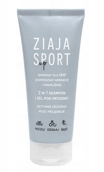 Ziaja Sport Sampon gel de păr și de duș 2în1 200 ml